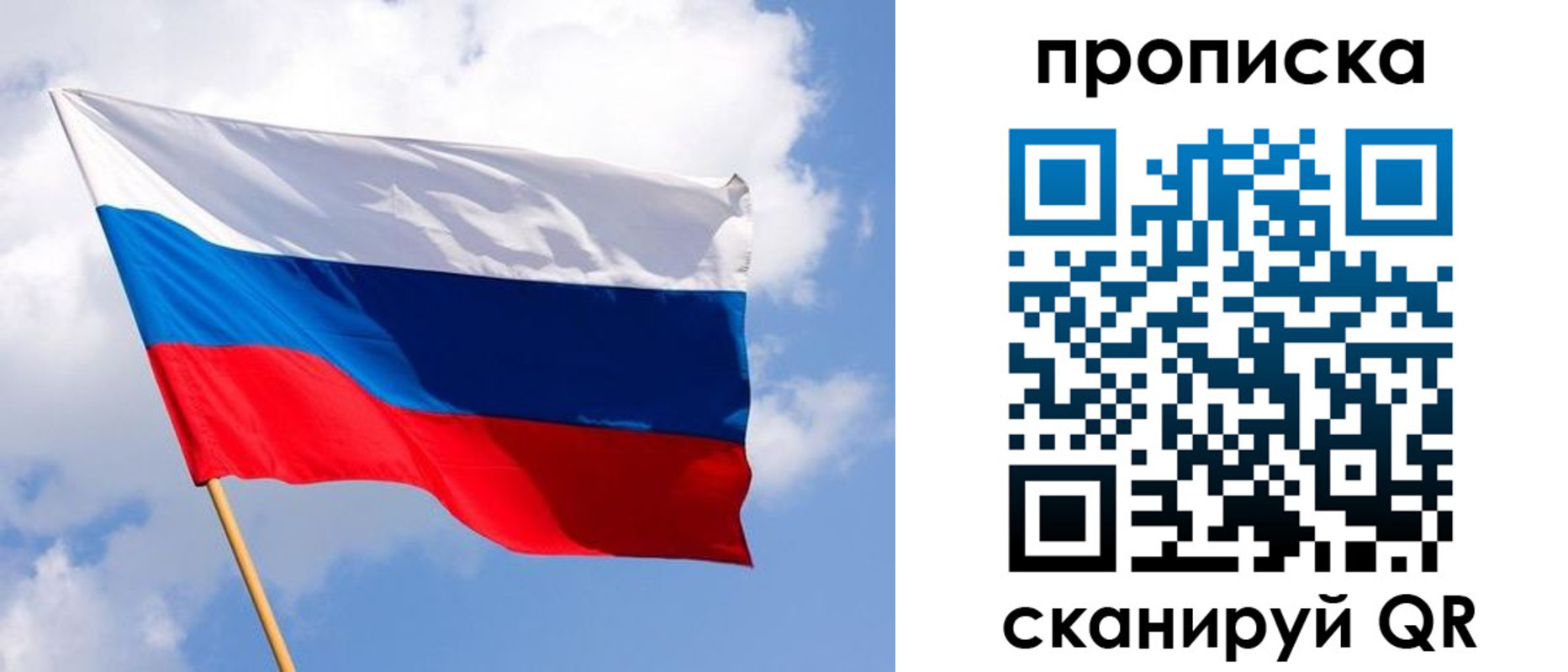 прописка иностранных граждан в Краснодаре