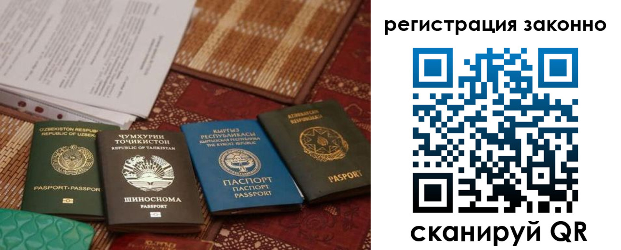 прописка от собственника в Краснодаре