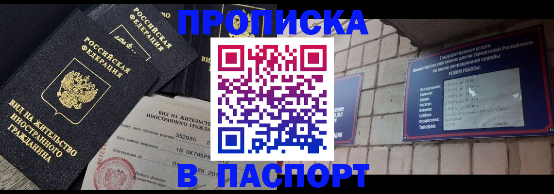 регистрация для школы в Краснодаре