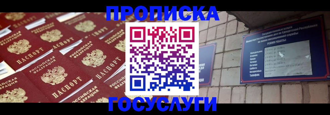 регистрация для дет. сада в Краснодаре
