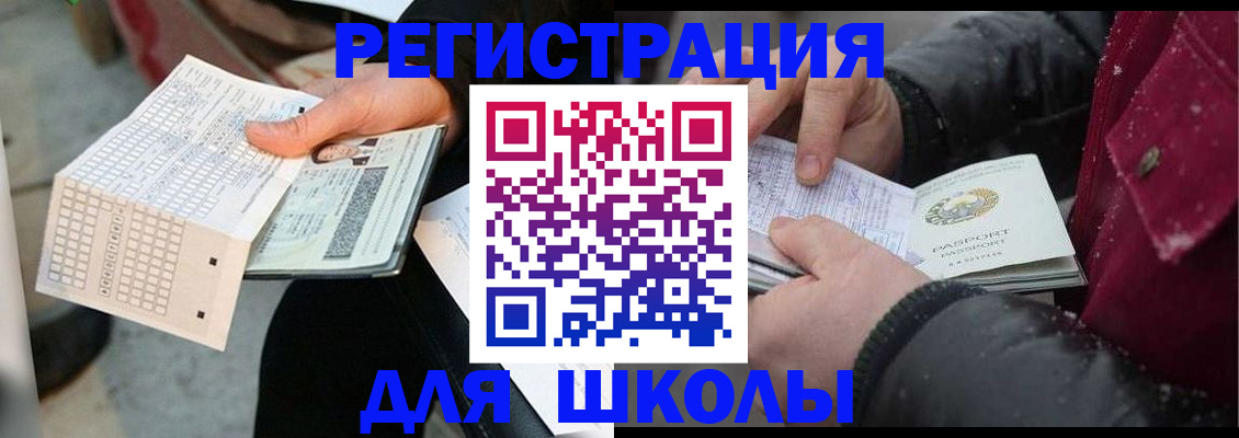 найти адрес прописки в Краснодаре