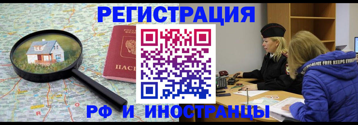 временная регистрация госуслуги в Краснодаре